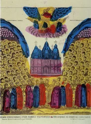 Synaxe des Vénérables Pères des Grottes de Kiev, Lavra (Lubok) 1883